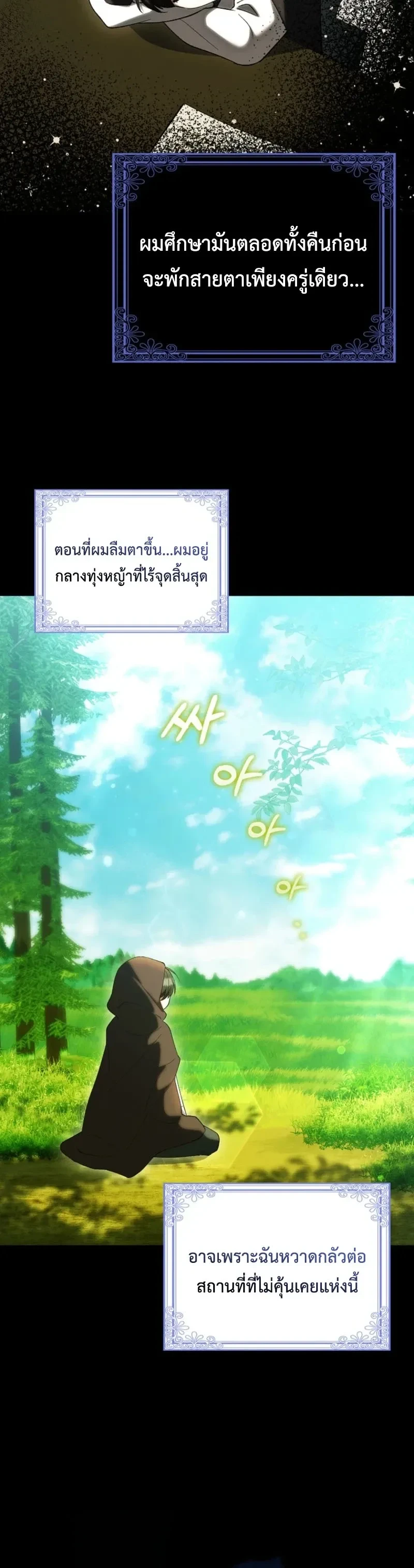 หน้าที่ 14