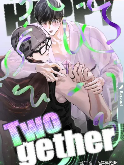 ปกมังงะ Happy Twogether - แฮปปี้ ทูเก็ตเตอร์