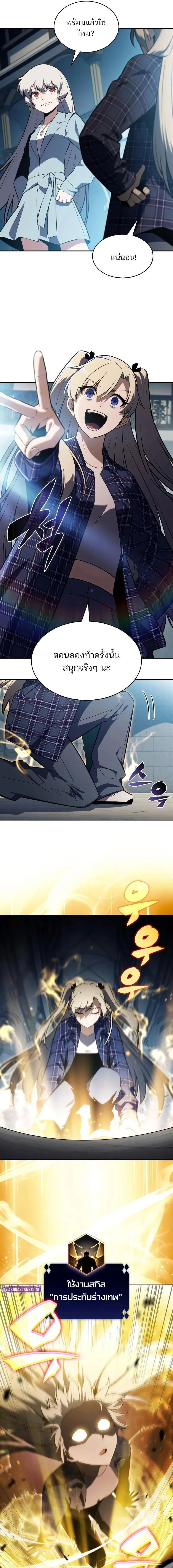 หน้าที่ 11