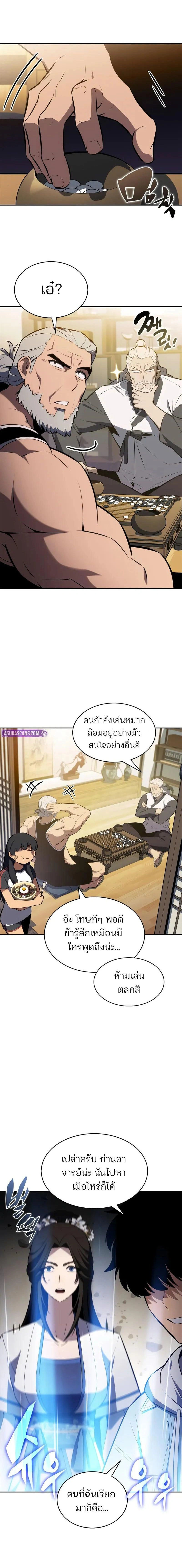 หน้าที่ 24
