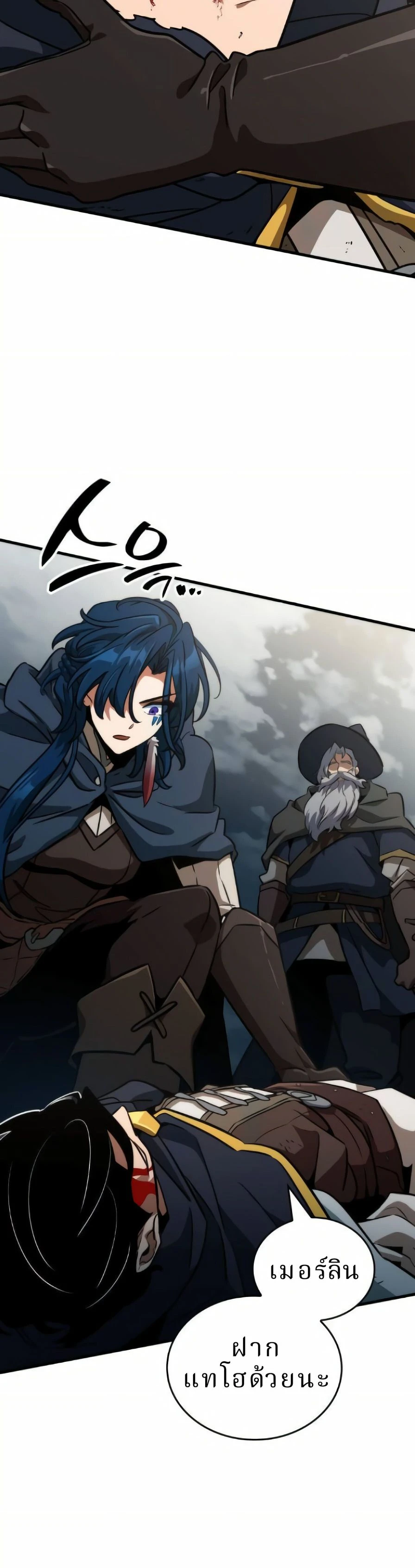 หน้าที่ 26