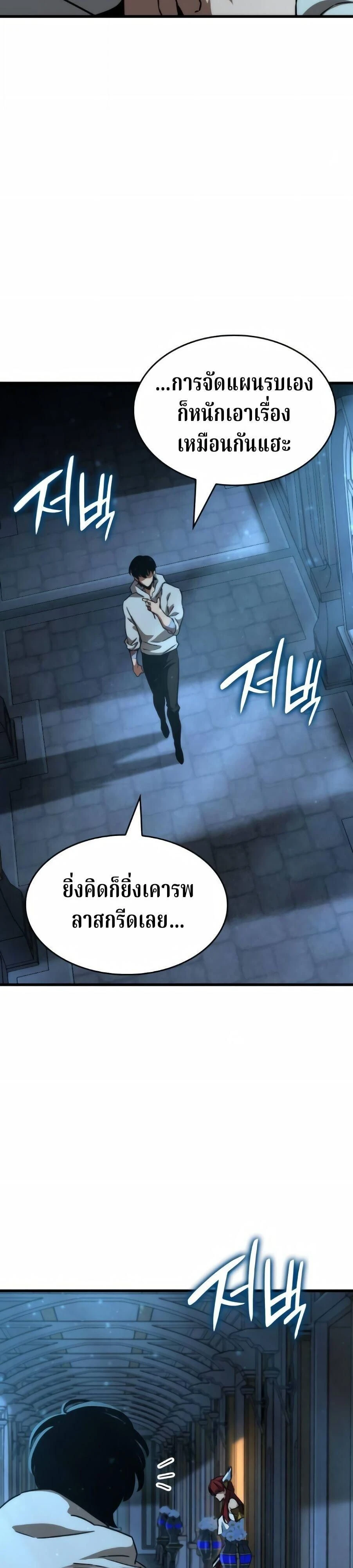 หน้าที่ 25