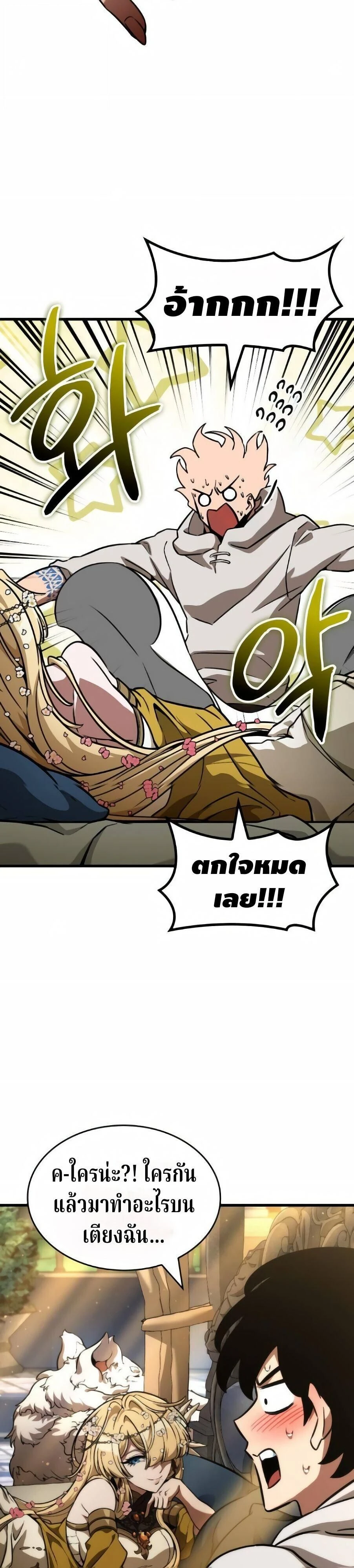 หน้าที่ 35