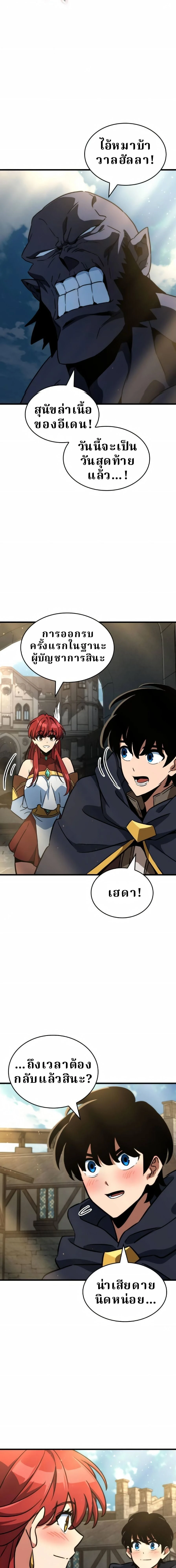 หน้าที่ 18