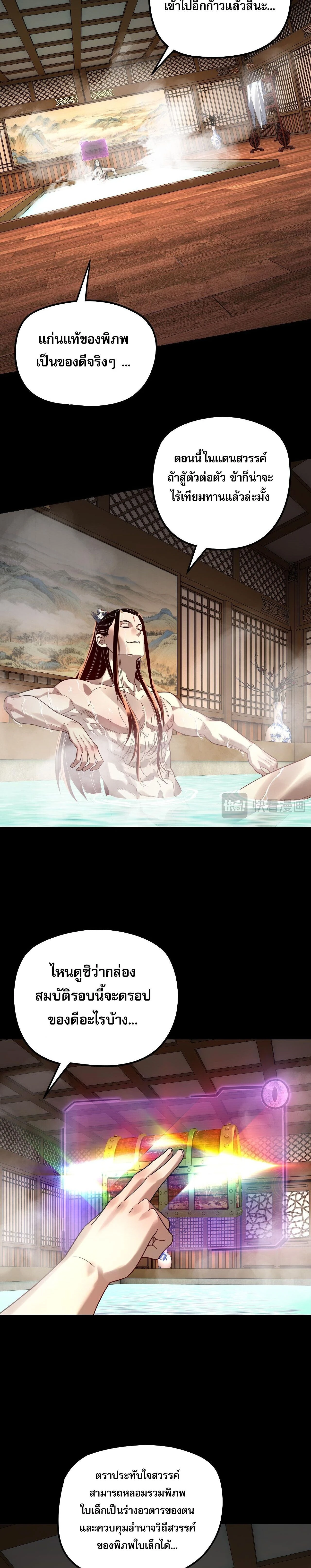 หน้าที่ 10