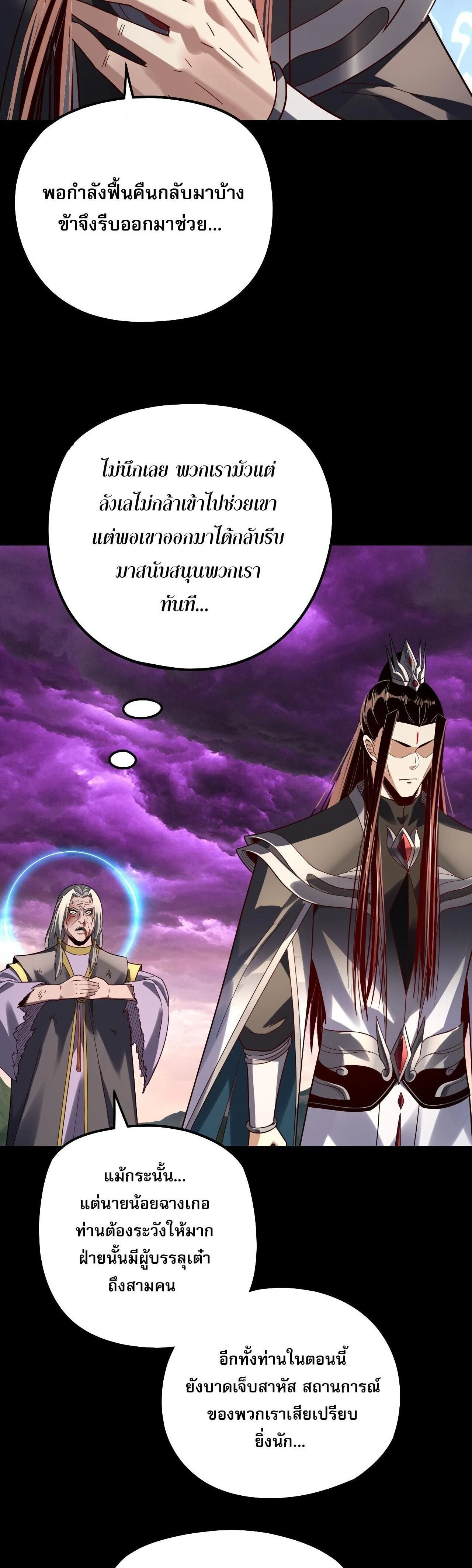 หน้าที่ 27