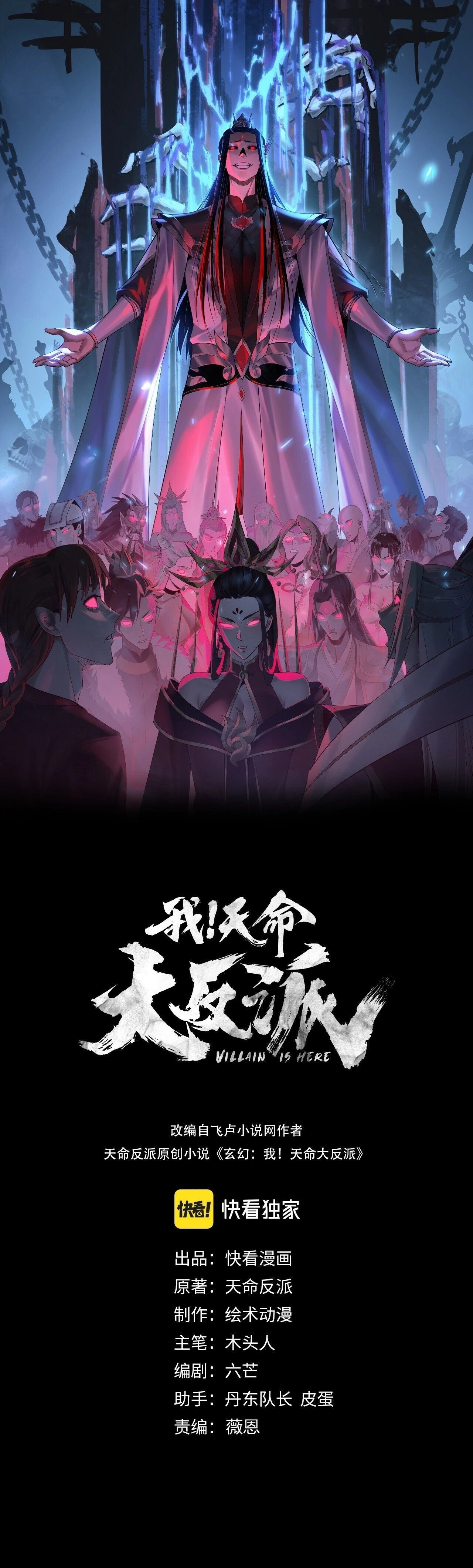 หน้าที่ 1