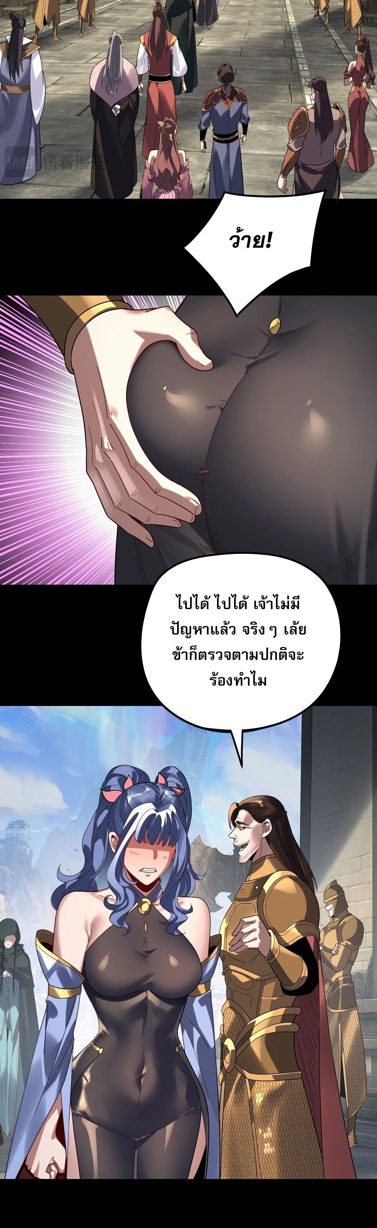 หน้าที่ 24