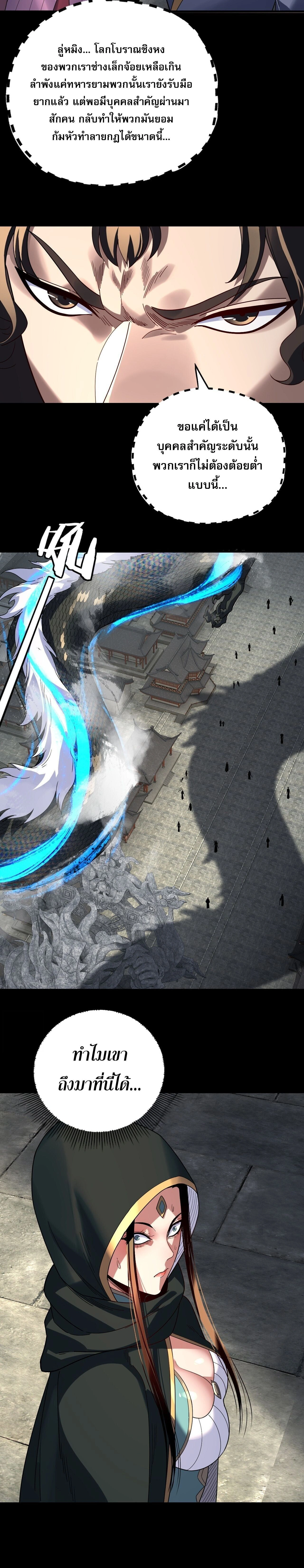 หน้าที่ 30