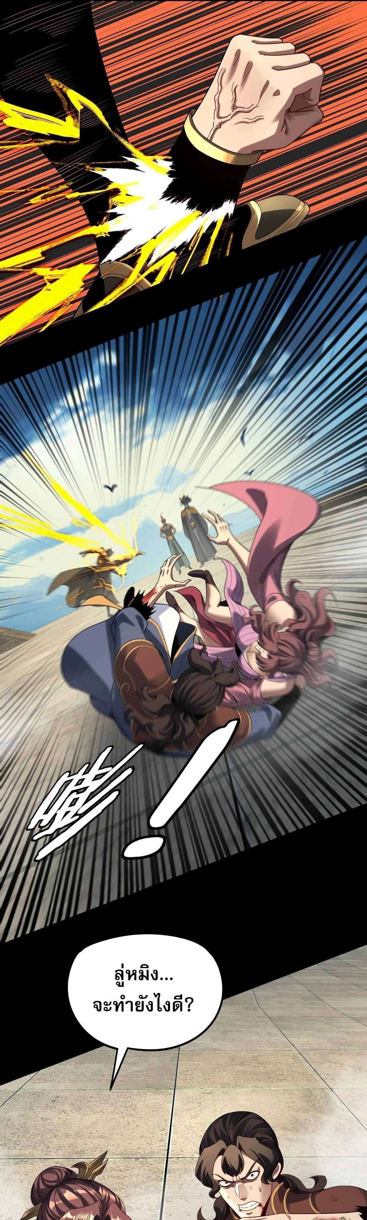 หน้าที่ 25