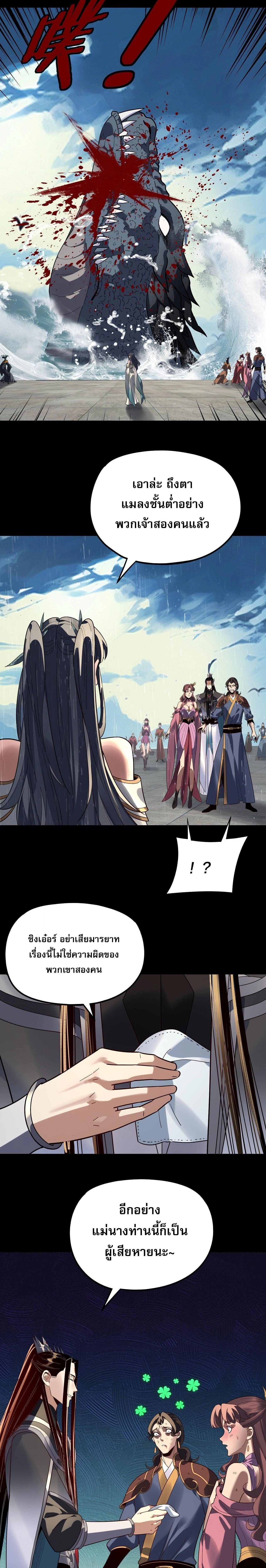 หน้าที่ 32