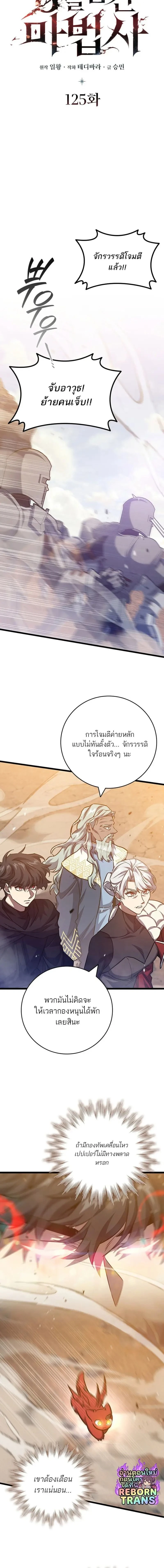 หน้าที่ 6