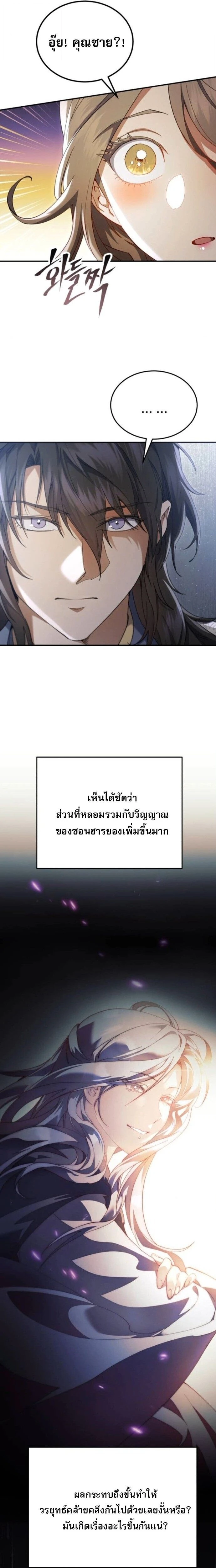 หน้าที่ 25