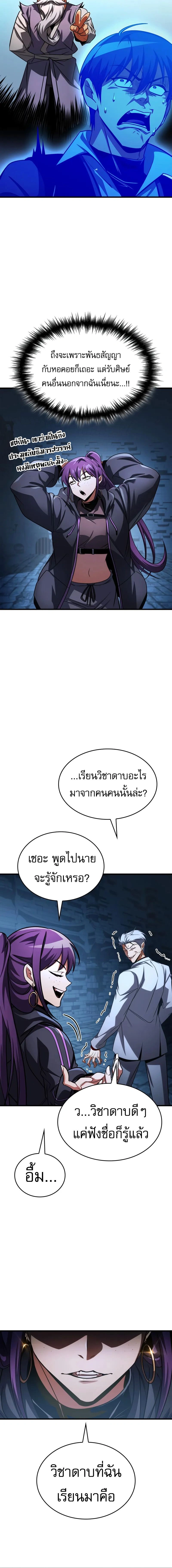หน้าที่ 24