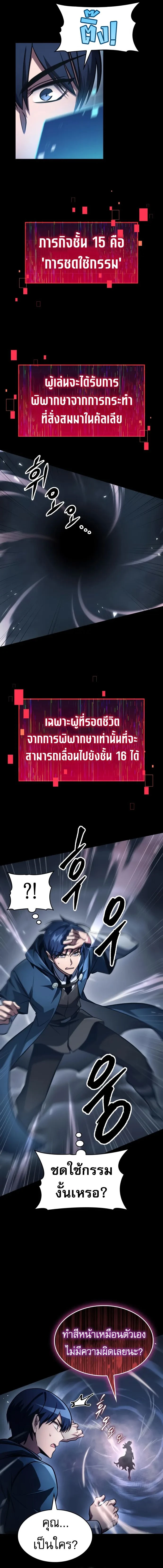 หน้าที่ 9