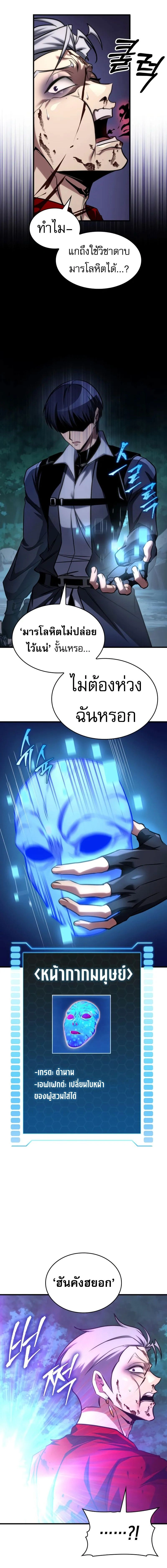 หน้าที่ 18