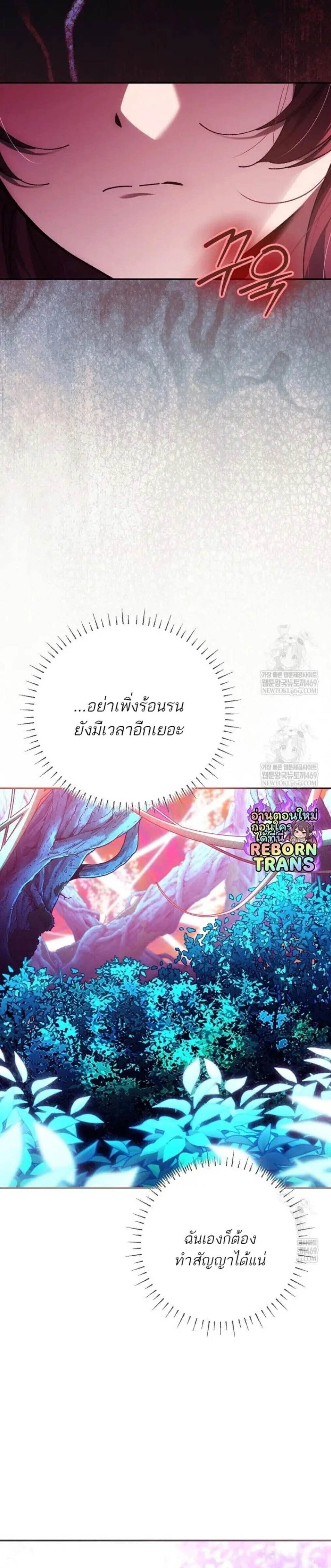 หน้าที่ 37