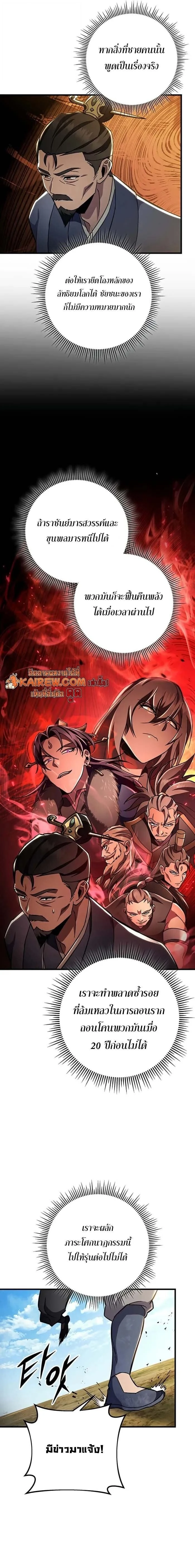 หน้าที่ 22