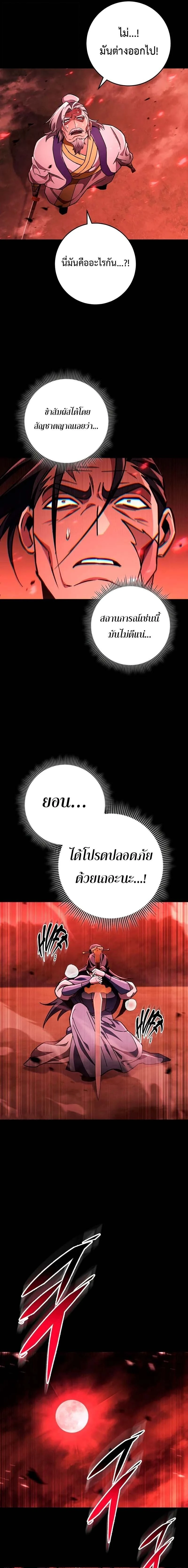 หน้าที่ 29