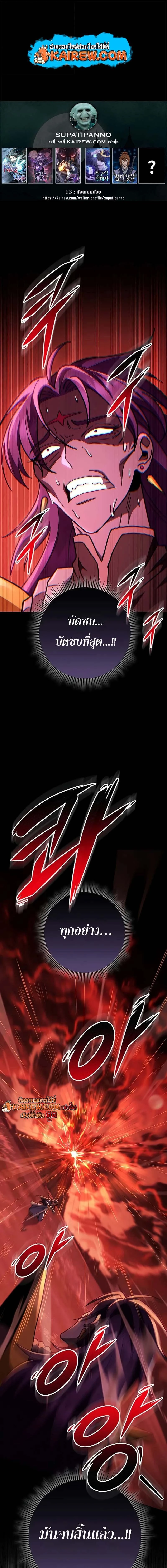 หน้าที่ 1