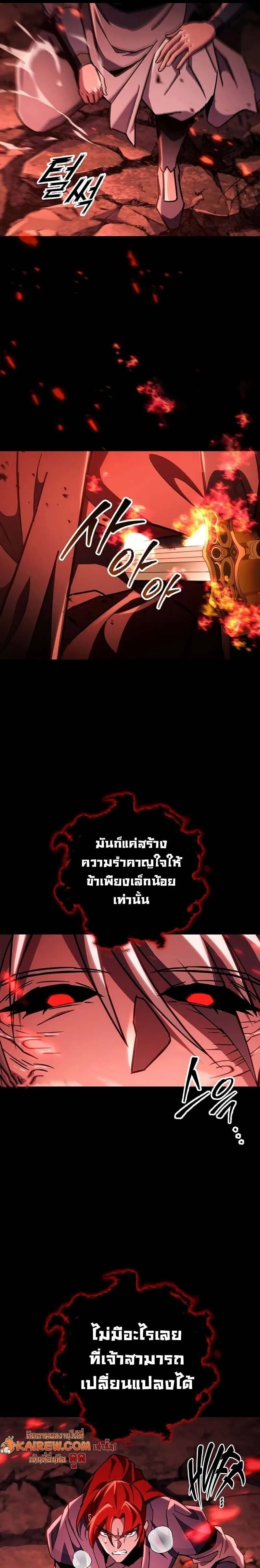 หน้าที่ 33