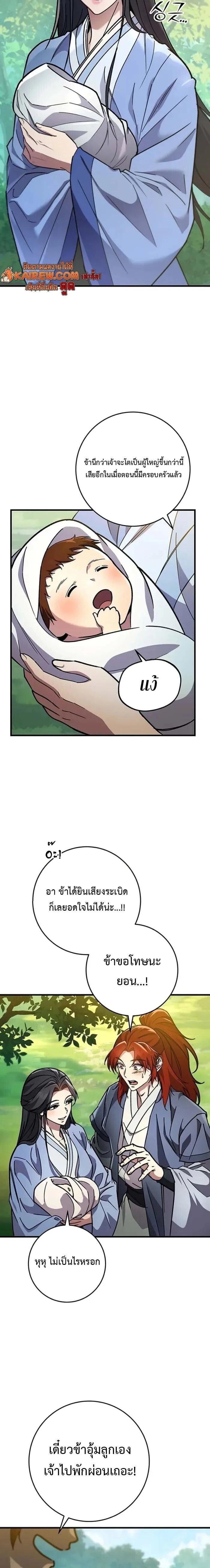 หน้าที่ 30