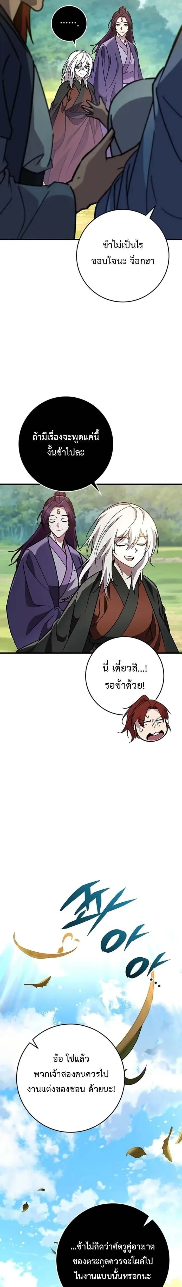 หน้าที่ 31