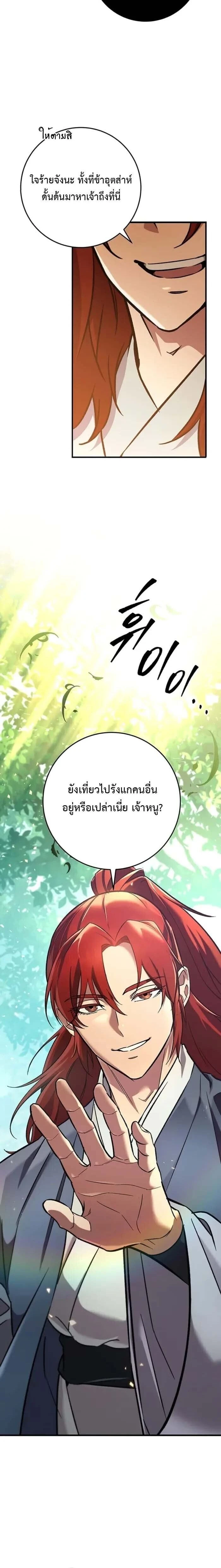 หน้าที่ 28