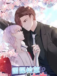 ปกมังงะ National School Prince Is A Girl - เจ้าชายโรงเรียนแห่งชาติเป็นเด็กผู้หญิง