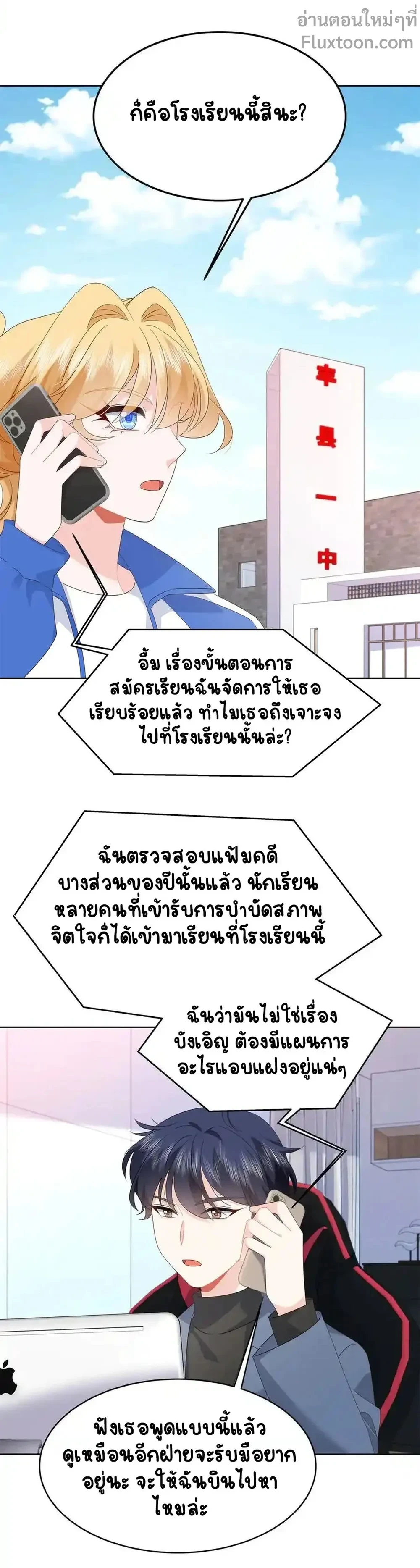 หน้าที่ 9