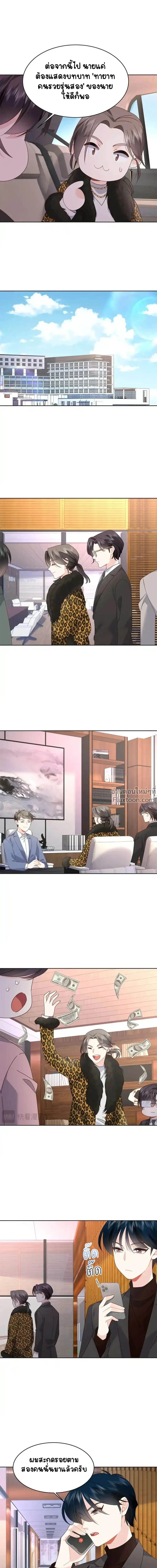 หน้าที่ 6