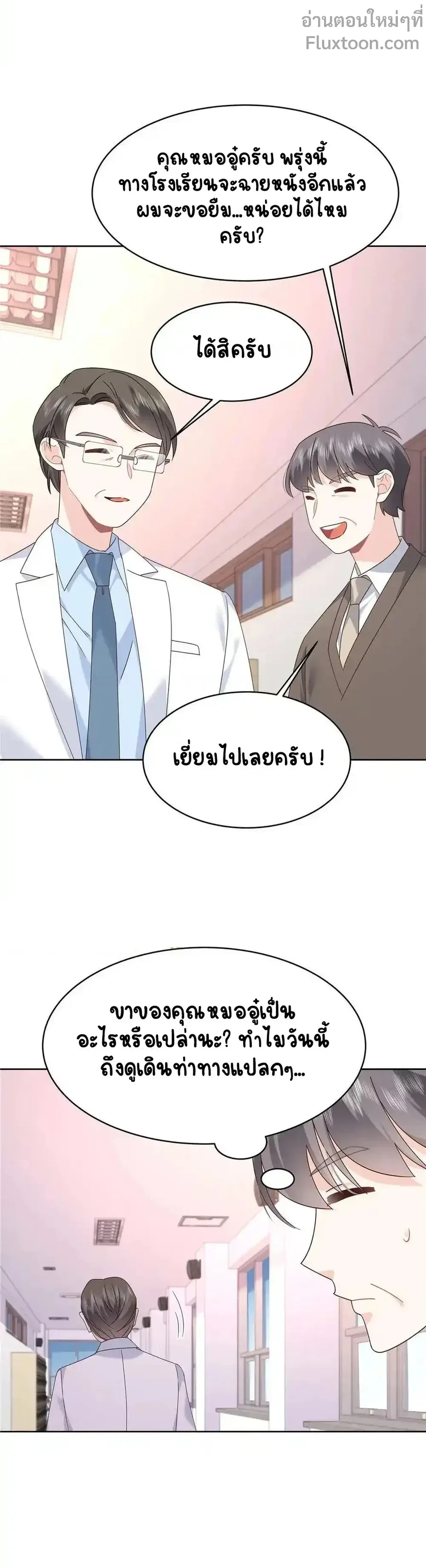 หน้าที่ 9