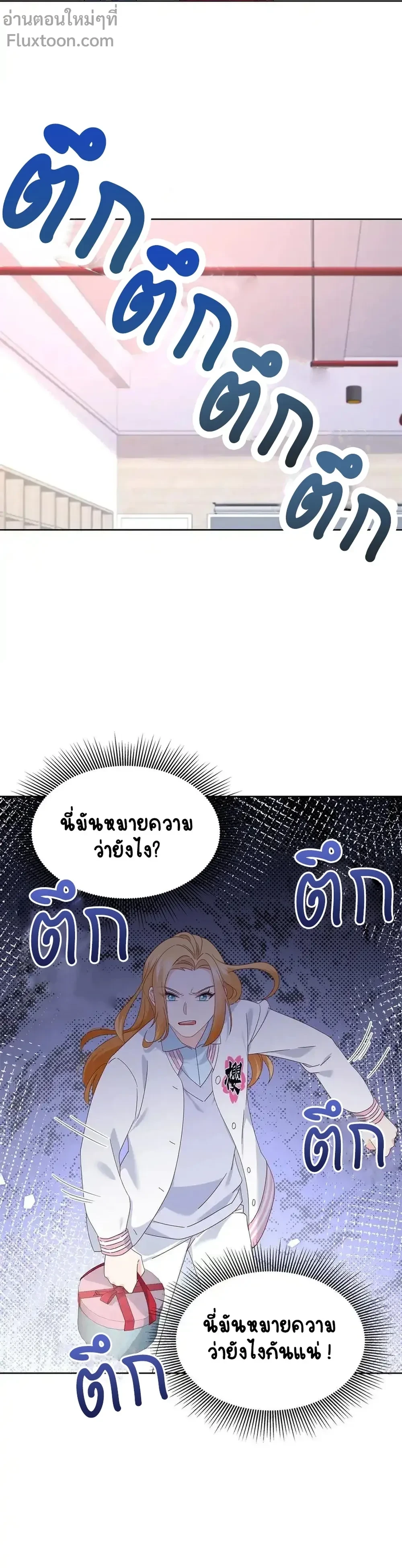 หน้าที่ 7