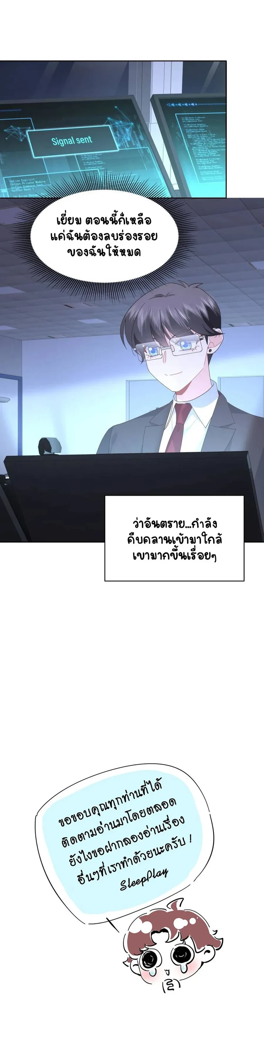 หน้าที่ 10