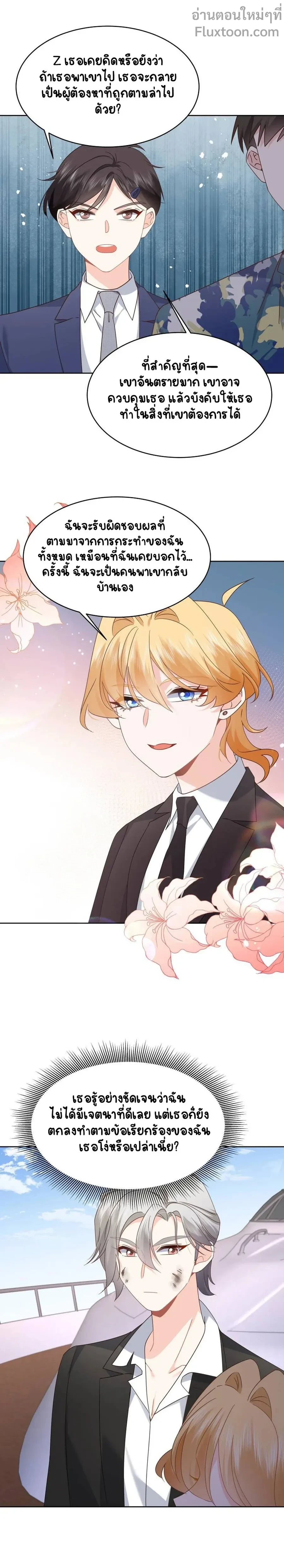 หน้าที่ 5