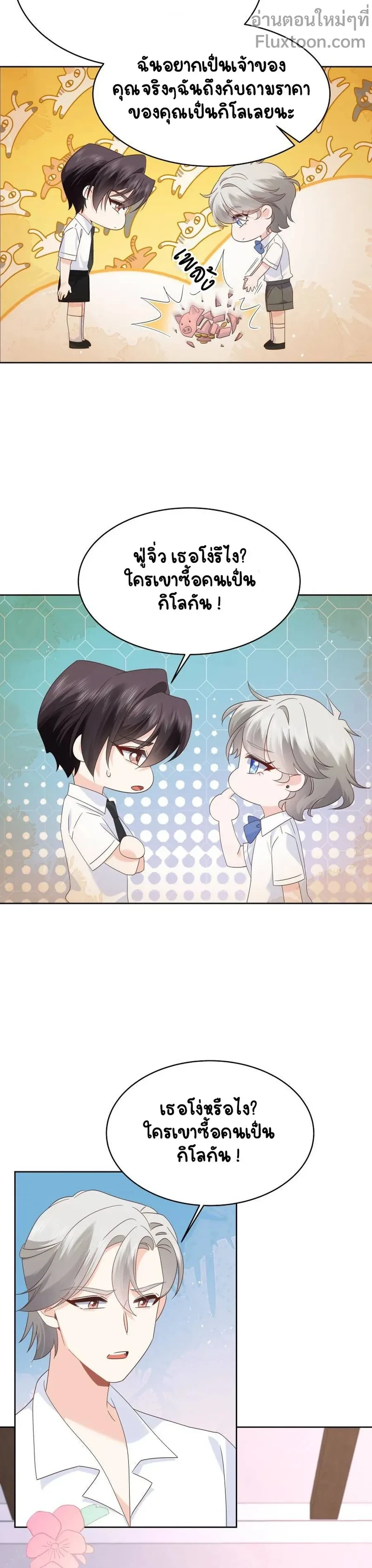 หน้าที่ 3