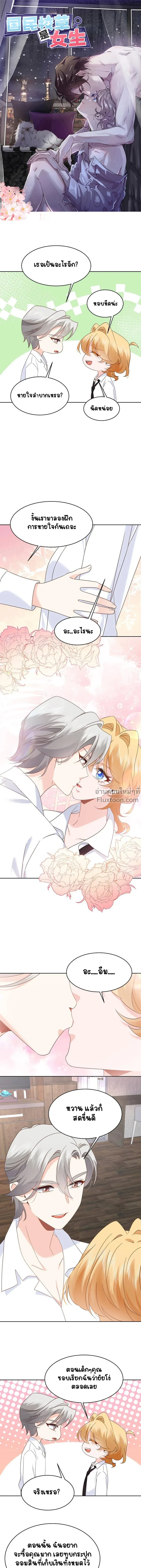 หน้าที่ 2