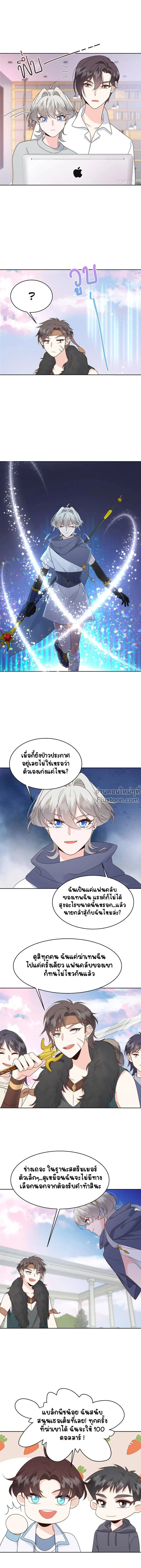 หน้าที่ 6