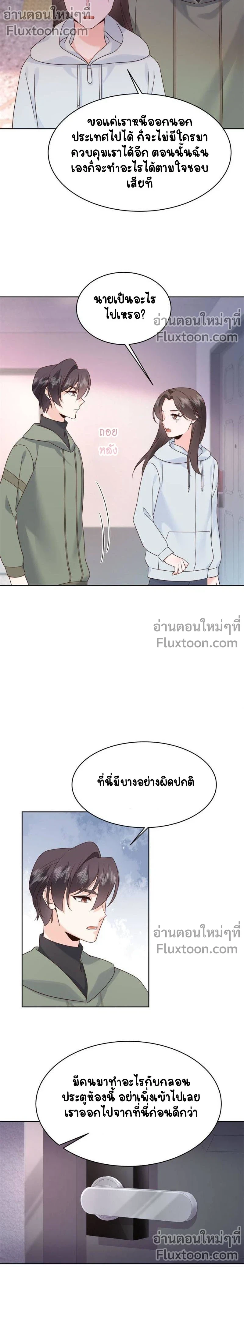 หน้าที่ 5