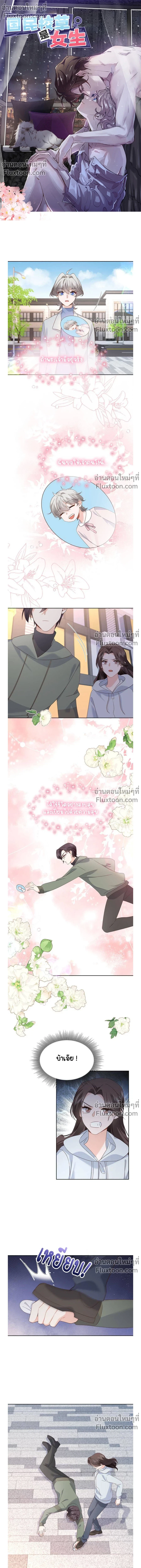 หน้าที่ 2