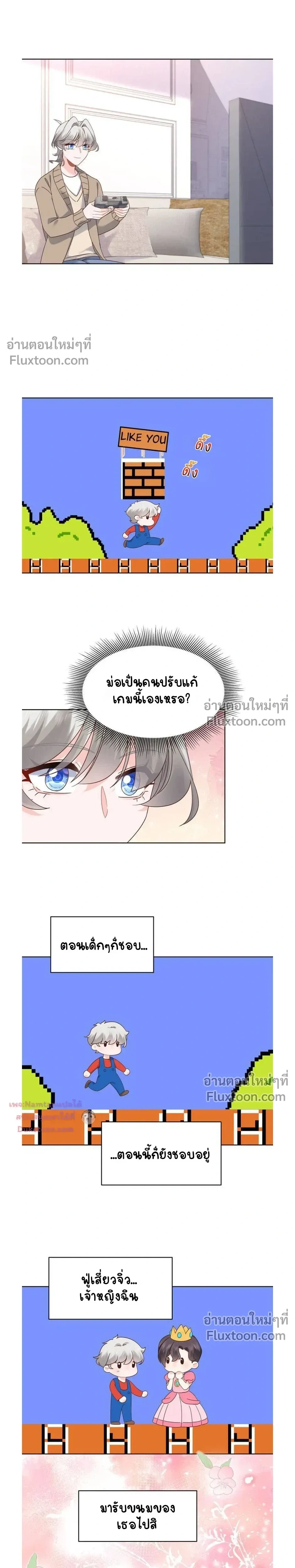 หน้าที่ 7