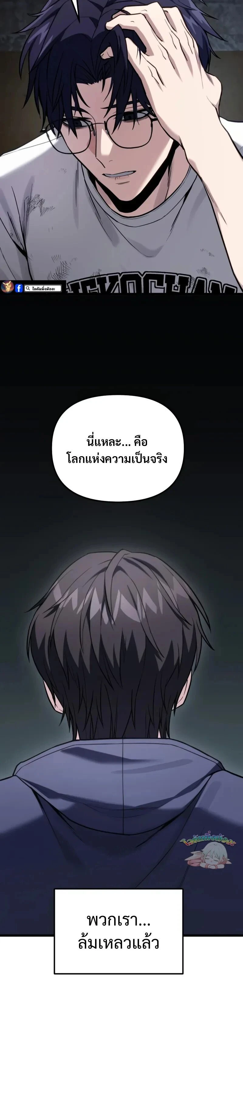 หน้าที่ 21