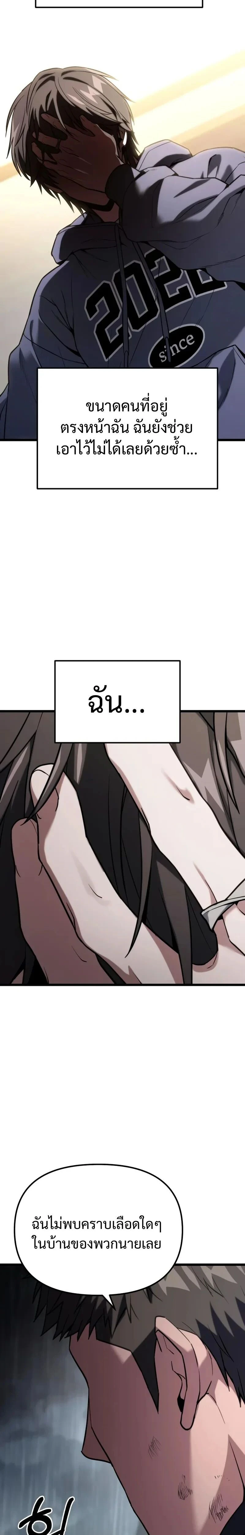หน้าที่ 23