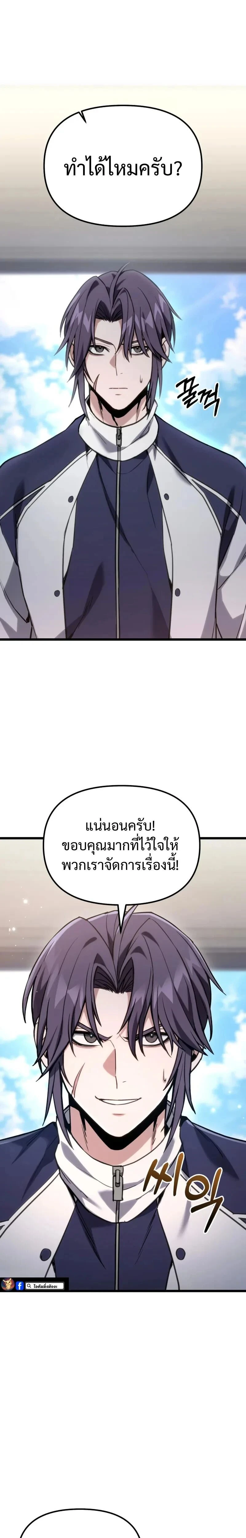 หน้าที่ 34