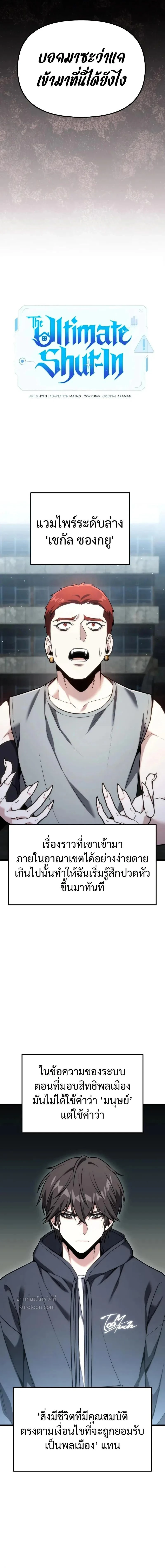 หน้าที่ 27