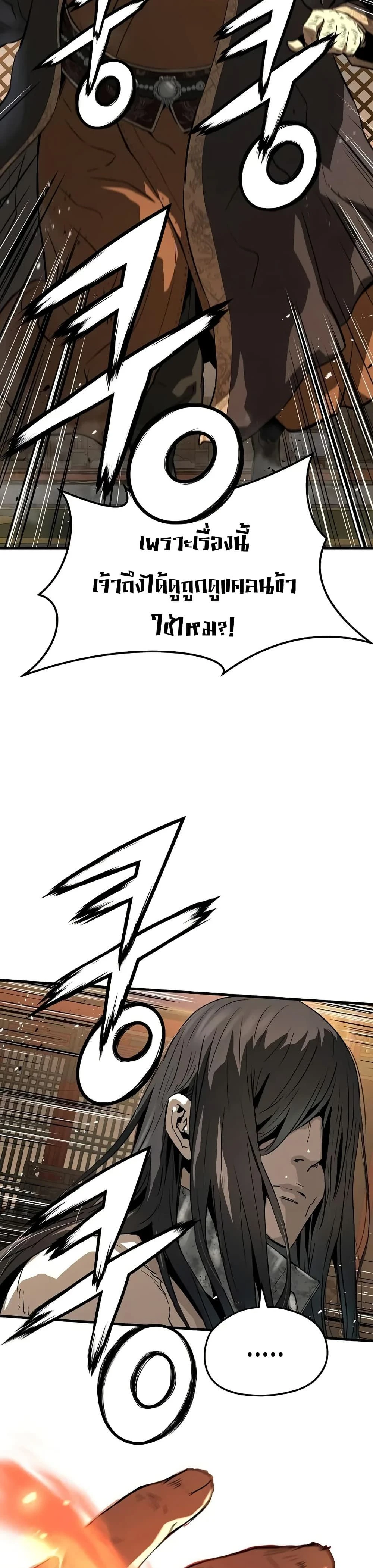 หน้าที่ 33