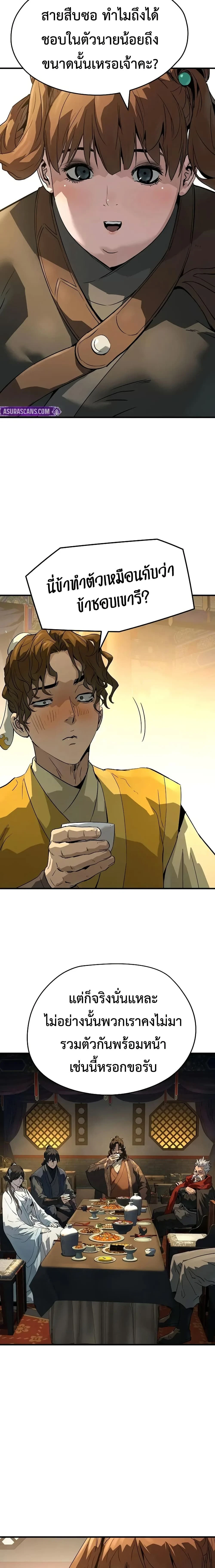 หน้าที่ 28