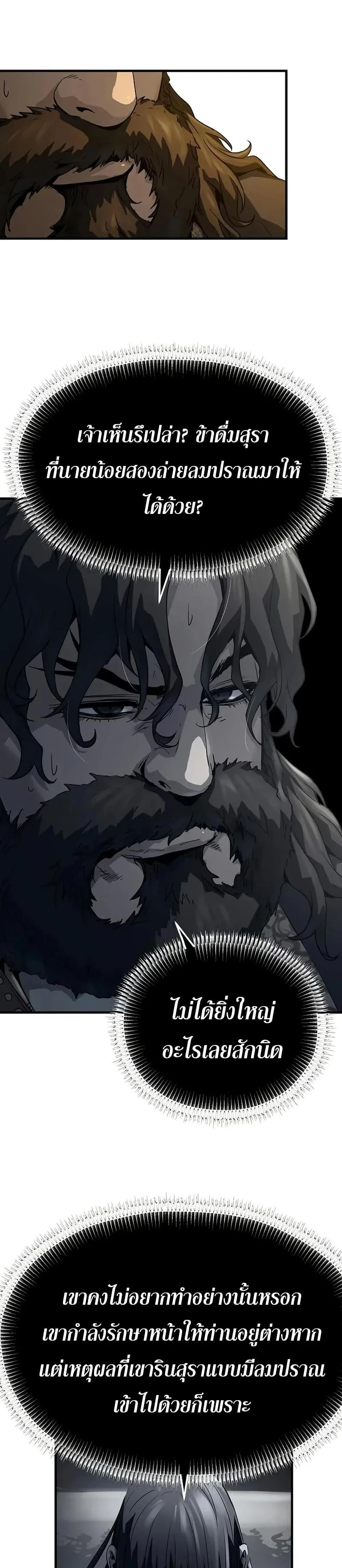 หน้าที่ 32