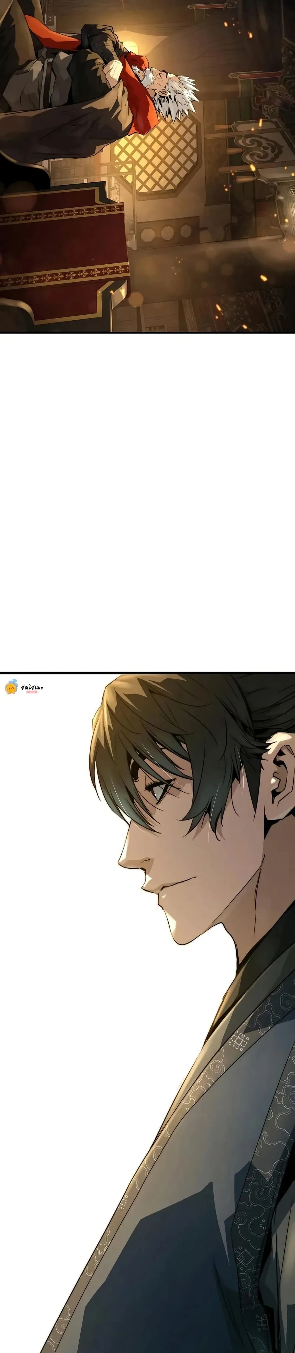 หน้าที่ 49