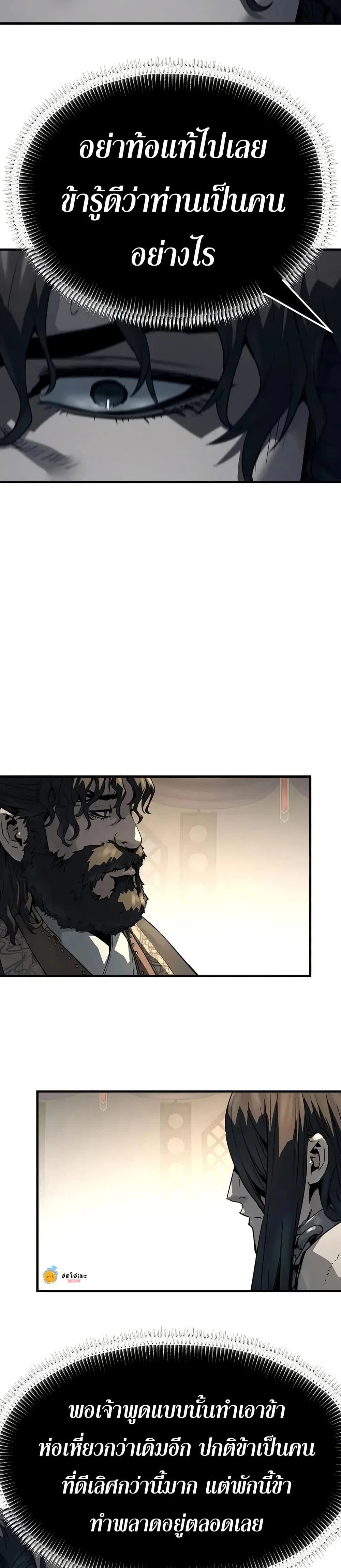 หน้าที่ 34